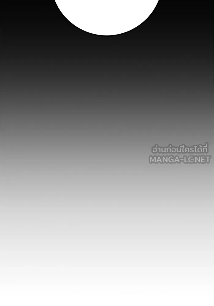 ราชินีนักบู๊ ตอนที่ 26 รูปที่ 132