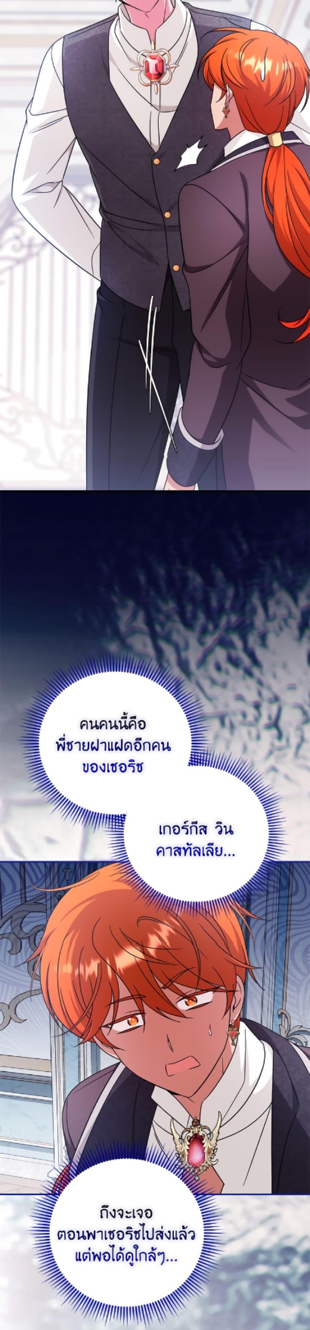 Manga-lc-com อ่านมังงะ อ่านการ์ตูน ออนไลน์ ฟรี Baby Pharmacist Princess ตอนที่ 1 2 3 4 5 6 7 8 9 10 11 12 13 14 ฟรี ไม่มีโฆษณา Manga-lc - อ่าน มังงะ อ่าน การ์ตูน ออนไลน์ อ่านมังงะ ฟรี