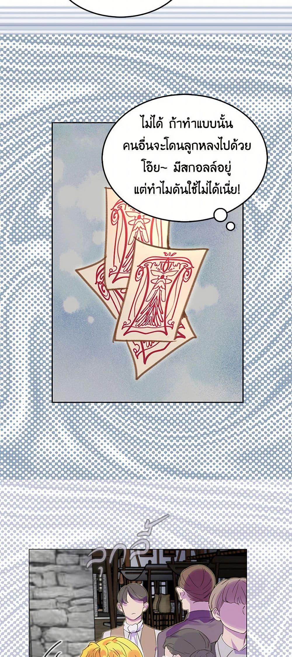 Manga-lc-com อ่านมังงะ อ่านการ์ตูน ออนไลน์ ฟรี Miss Not-So Sidekick ตอนที่ 1 2 3 4 5 6 7 8 9 10 11 12 13 14 ฟรี ไม่มีโฆษณา Manga-lc - อ่าน มังงะ อ่าน การ์ตูน ออนไลน์ อ่านมังงะ ฟรี
