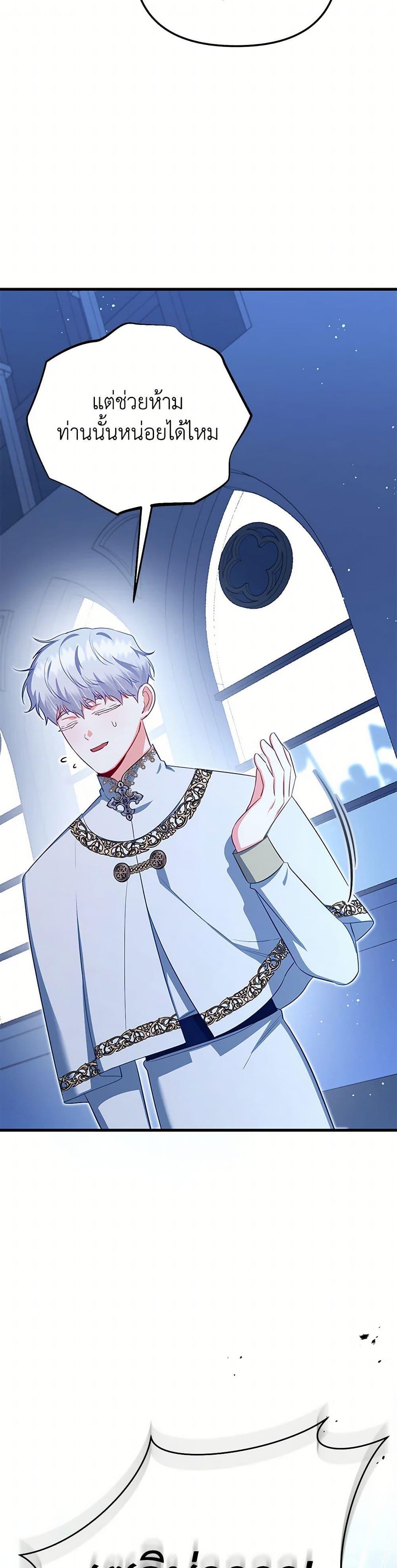 Manga-lc-com อ่านมังงะ อ่านการ์ตูน ออนไลน์ ฟรี I Created a Harem by Accident! ตอนที่ 1 2 3 4 5 6 7 8 9 10 11 12 13 14 ฟรี ไม่มีโฆษณา Manga-lc - อ่าน มังงะ อ่าน การ์ตูน ออนไลน์ อ่านมังงะ ฟรี