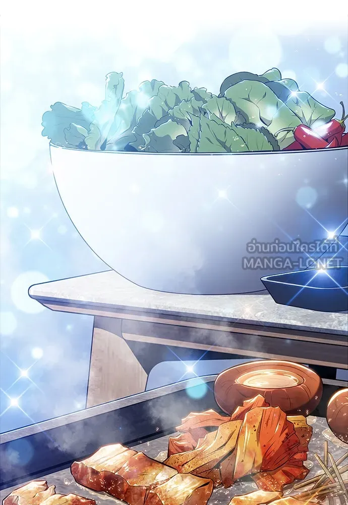 ครัวผู้กล้าท้าให้ชิม ตอนที่ 12 รูปที่ 141