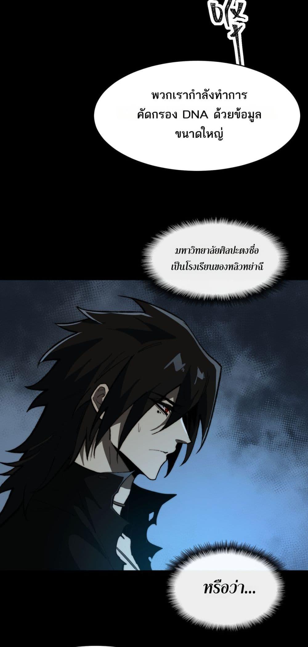 Manga-lc-com อ่านมังงะ อ่านการ์ตูน ออนไลน์ ฟรี I Created An Urban Legend ตอนที่ 1 2 3 4 5 6 7 8 9 10 11 12 13 14 ฟรี ไม่มีโฆษณา Manga-lc - อ่าน มังงะ อ่าน การ์ตูน ออนไลน์ อ่านมังงะ ฟรี