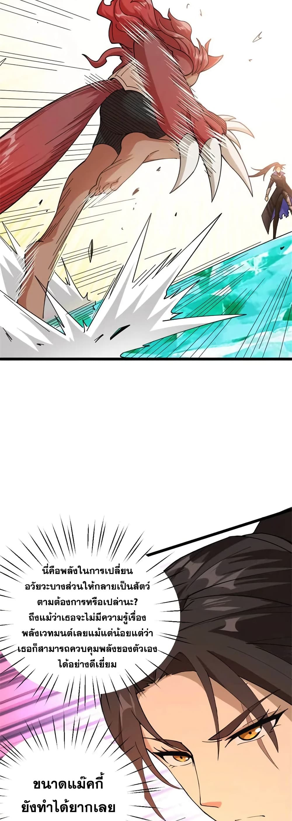 Manga-lc-com อ่านมังงะ อ่านการ์ตูน ออนไลน์ ฟรี Release That Witch ตอนที่ 1 2 3 4 5 6 7 8 9 10 11 12 13 14 ฟรี ไม่มีโฆษณา Manga-lc - อ่าน มังงะ อ่าน การ์ตูน ออนไลน์ อ่านมังงะ ฟรี