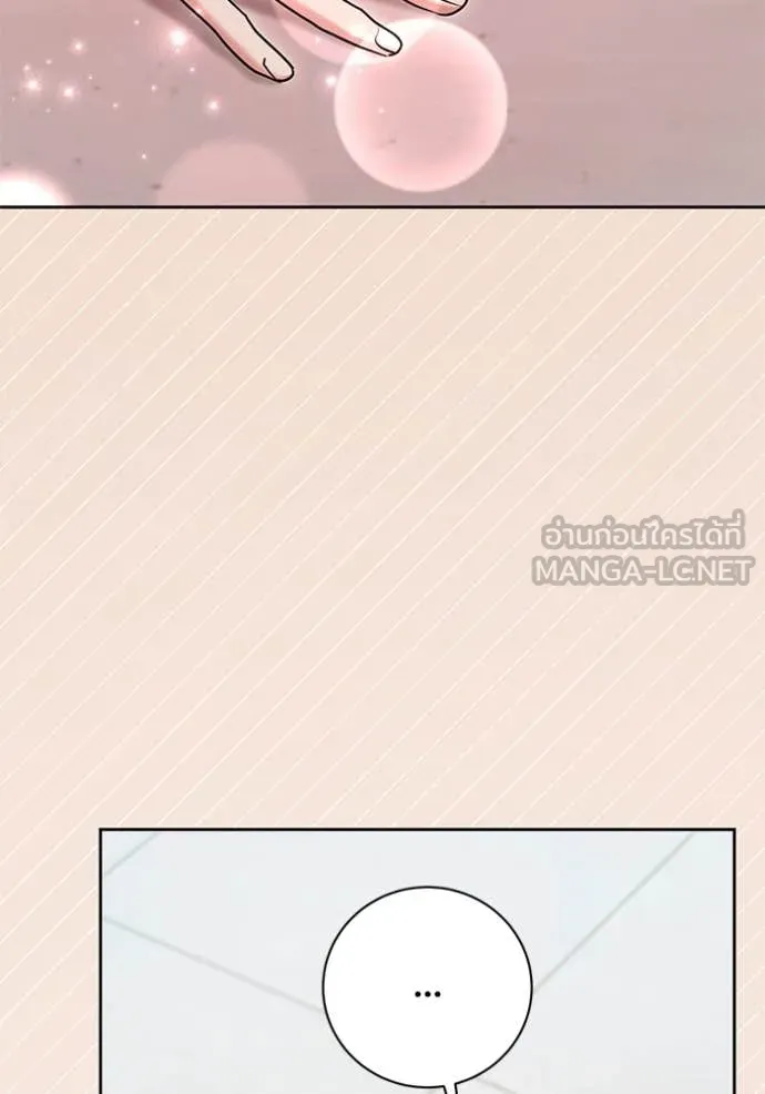 ออร่าดาราอัจฉริยะ ตอนที่ 61 รูปที่ 134