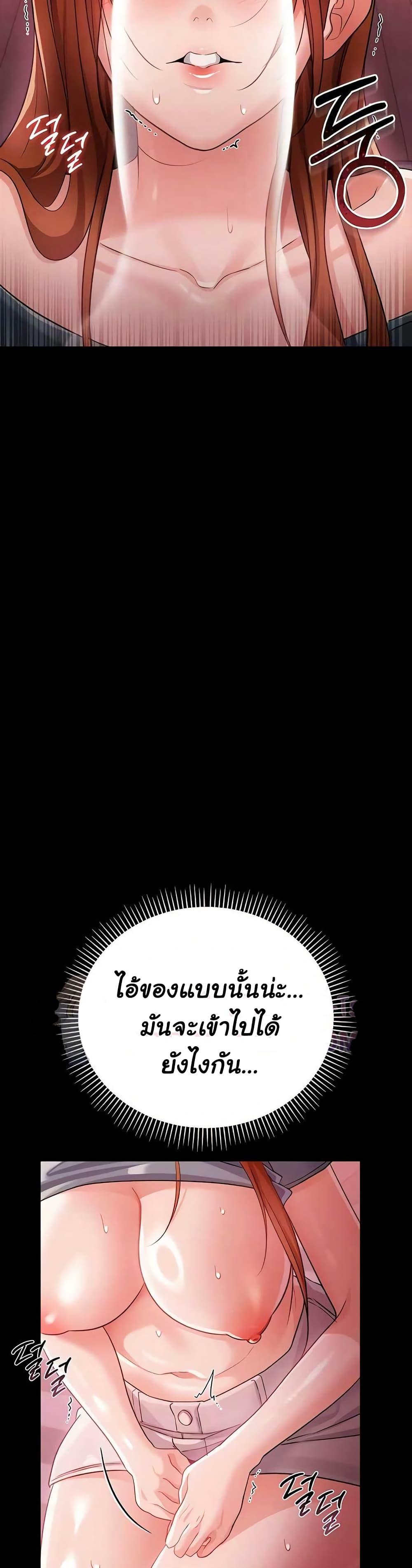 Doujin-Lc- อ่าน โดจิน มังฮวา เกาหลี ญี่ปุ่น จีน แปลไทย Risky Deals ตอนที่ 1 2 3 4 5 6 7 8 9 10 11 12 13 14 ฟรี ไม่มีโฆษณา อ่าน โดจิน Manhwa เกาหลี ญี่ปุ่น จีน เรามีครบ คัดมาให้เน้นๆ โดจิน 18+ รับประกันความฟินโดย  Doujin Lc