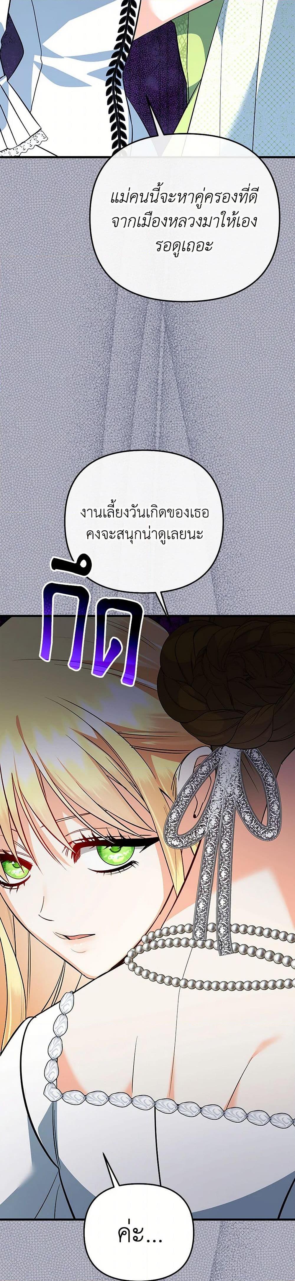 Manga-lc-com อ่านมังงะ อ่านการ์ตูน ออนไลน์ ฟรี I Created a Harem by Accident! ตอนที่ 1 2 3 4 5 6 7 8 9 10 11 12 13 14 ฟรี ไม่มีโฆษณา Manga-lc - อ่าน มังงะ อ่าน การ์ตูน ออนไลน์ อ่านมังงะ ฟรี
