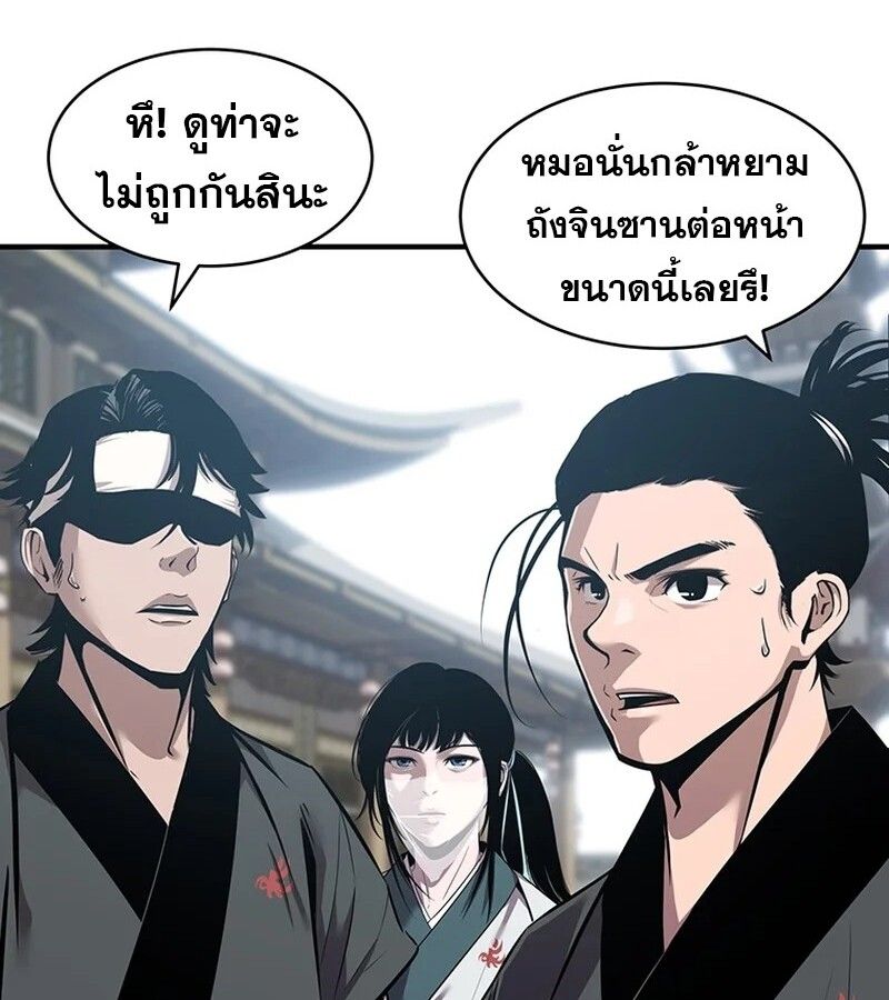 Manga-lc-com อ่านมังงะ อ่านการ์ตูน ออนไลน์ ฟรี The Best Martial Arts Instructor In The World ตอนที่ 1 2 3 4 5 6 7 8 9 10 11 12 13 14 ฟรี ไม่มีโฆษณา Manga-lc - อ่าน มังงะ อ่าน การ์ตูน ออนไลน์ อ่านมังงะ ฟรี