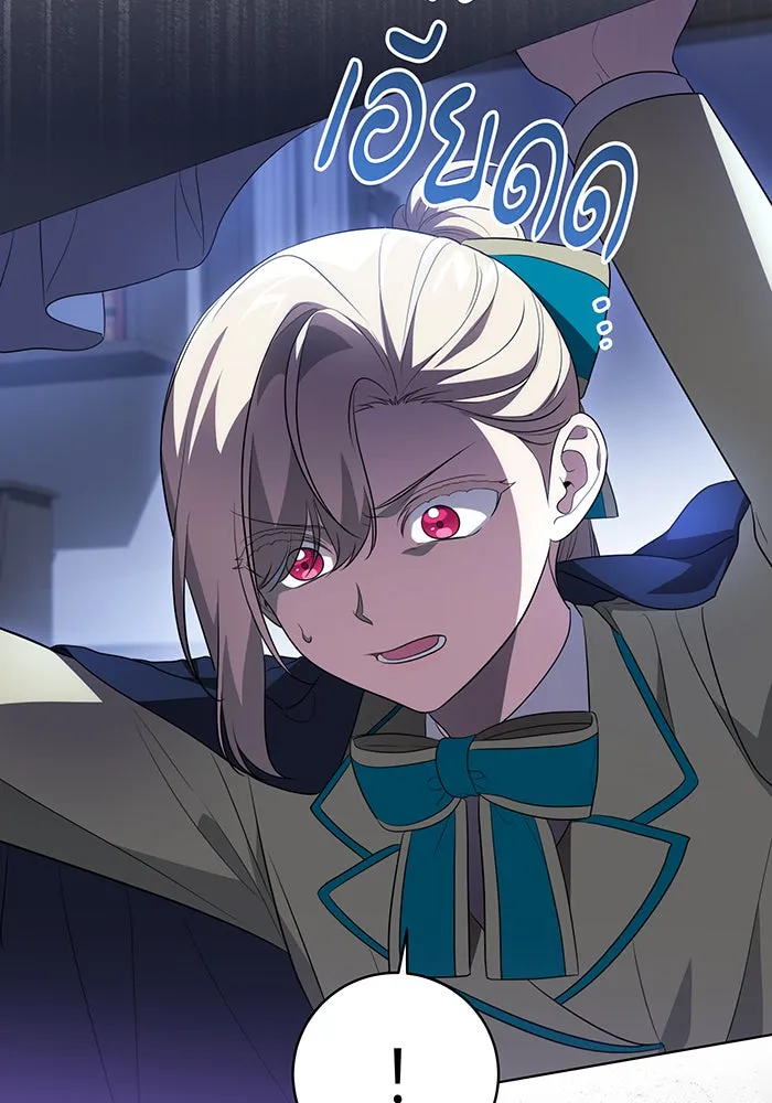 ทุกอย่างที่เสียไป ฉันขอทวงคืน ตอนที่ 36 รูปที่ 86