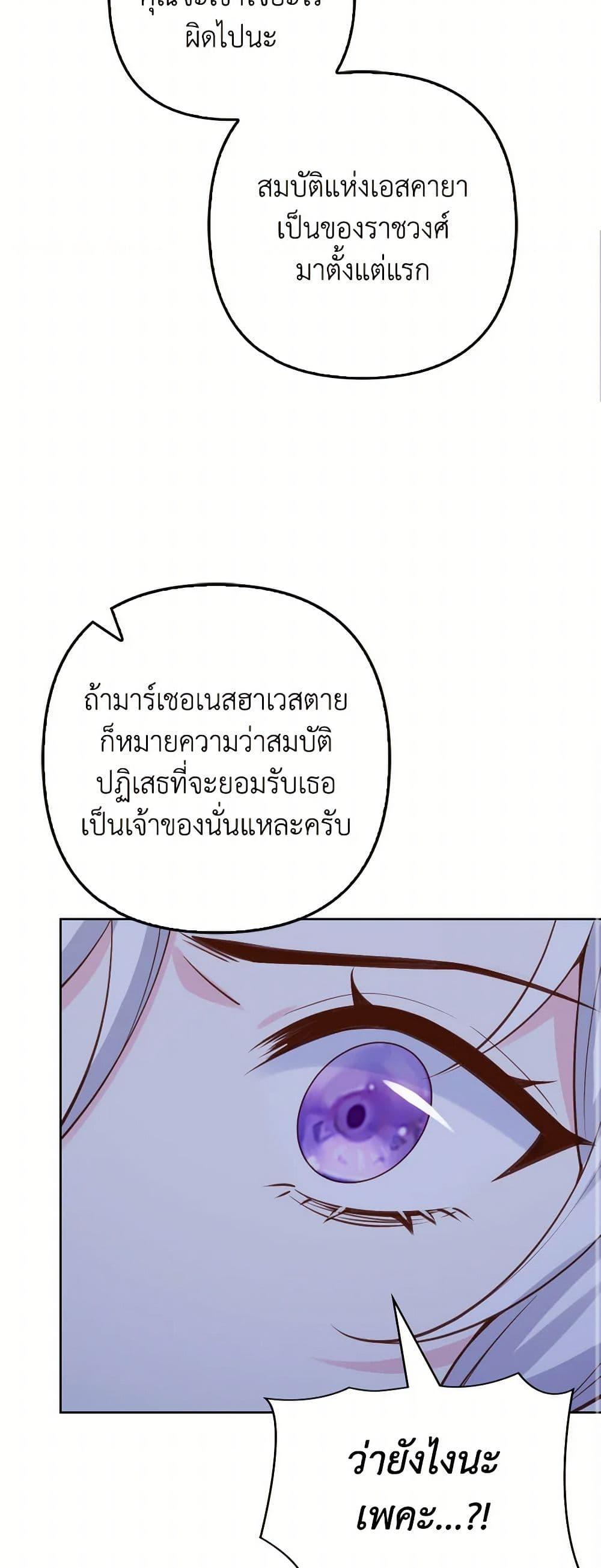 Manga-lc-com อ่านมังงะ อ่านการ์ตูน ออนไลน์ ฟรี Raising the Children of the Main Characters ตอนที่ 1 2 3 4 5 6 7 8 9 10 11 12 13 14 ฟรี ไม่มีโฆษณา Manga-lc - อ่าน มังงะ อ่าน การ์ตูน ออนไลน์ อ่านมังงะ ฟรี
