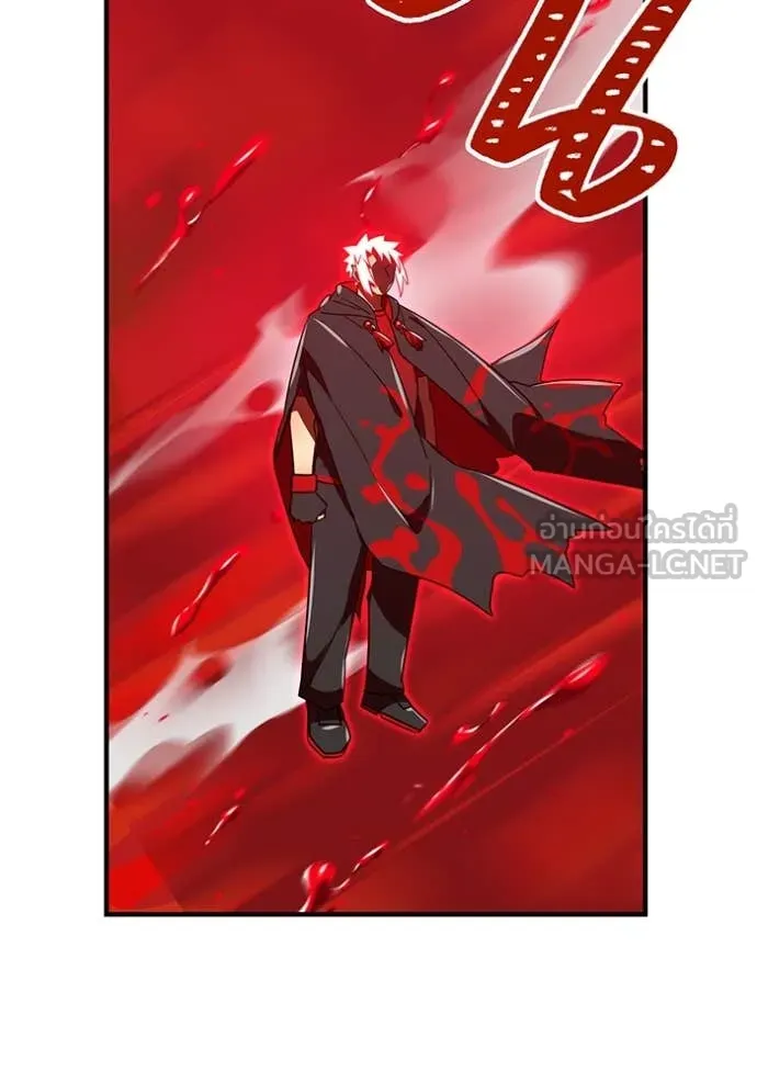 เพลเยอร์เลือดเทวะ ตอนที่ 81 รูปที่ 186