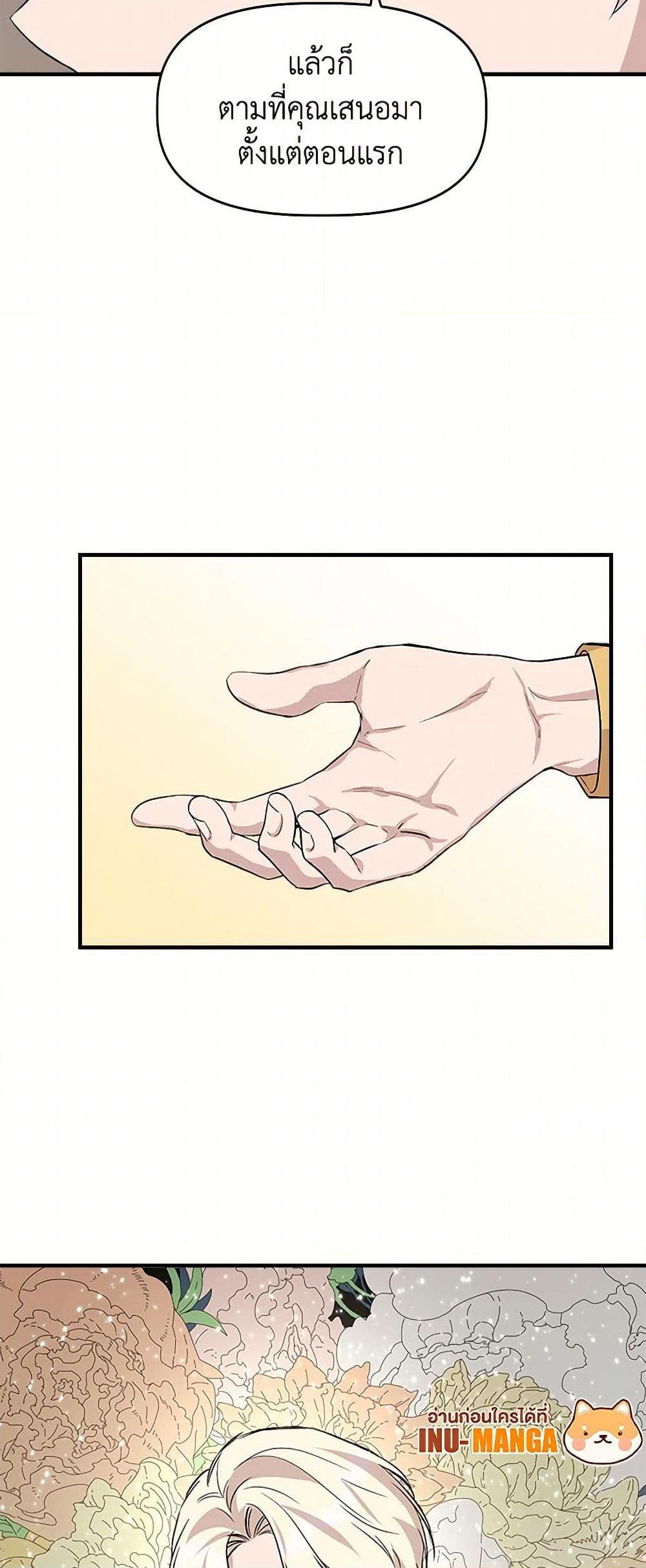 Manga-lc-com อ่านมังงะ อ่านการ์ตูน ออนไลน์ ฟรี I Wasn’t the Cinderella ตอนที่ 1 2 3 4 5 6 7 8 9 10 11 12 13 14 ฟรี ไม่มีโฆษณา Manga-lc - อ่าน มังงะ อ่าน การ์ตูน ออนไลน์ อ่านมังงะ ฟรี