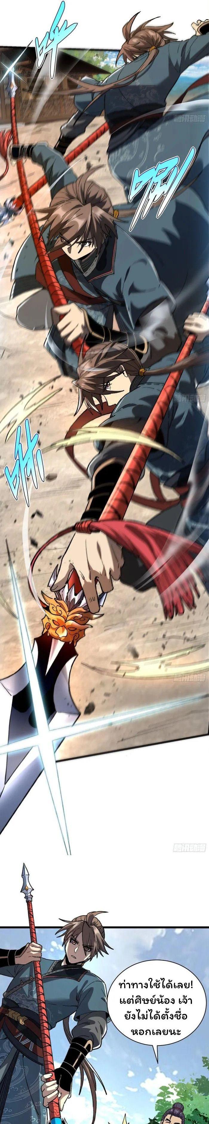 Manga-lc-com อ่านมังงะ อ่านการ์ตูน ออนไลน์ ฟรี Becoming a God, Starting as water monkey ตอนที่ 1 2 3 4 5 6 7 8 9 10 11 12 13 14 ฟรี ไม่มีโฆษณา Manga-lc - อ่าน มังงะ อ่าน การ์ตูน ออนไลน์ อ่านมังงะ ฟรี