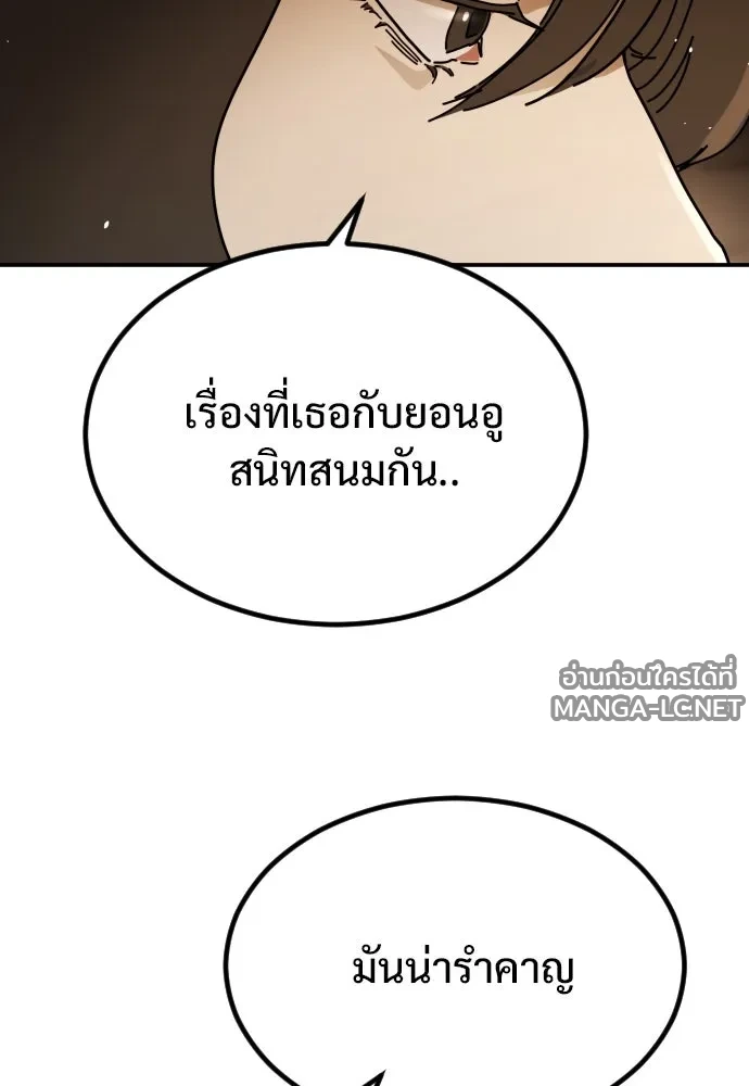 Manga-lc-com อ่านมังงะ อ่านการ์ตูน ออนไลน์ ฟรี วันดีคืนดี โซลก็ ตอนที่ 1 2 3 4 5 6 7 8 9 10 11 12 13 14 ฟรี ไม่มีโฆษณา Manga-lc - อ่าน มังงะ อ่าน การ์ตูน ออนไลน์ อ่านมังงะ ฟรี