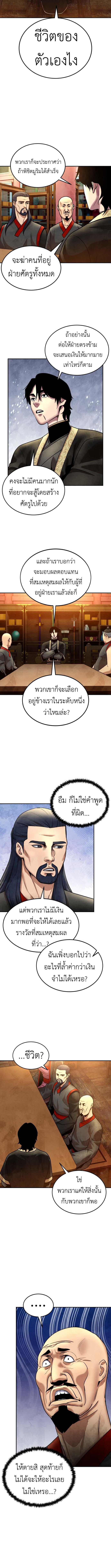 Manga-lc-com อ่านมังงะ อ่านการ์ตูน ออนไลน์ ฟรี Guest Gun ตอนที่ 1 2 3 4 5 6 7 8 9 10 11 12 13 14 ฟรี ไม่มีโฆษณา Manga-lc - อ่าน มังงะ อ่าน การ์ตูน ออนไลน์ อ่านมังงะ ฟรี