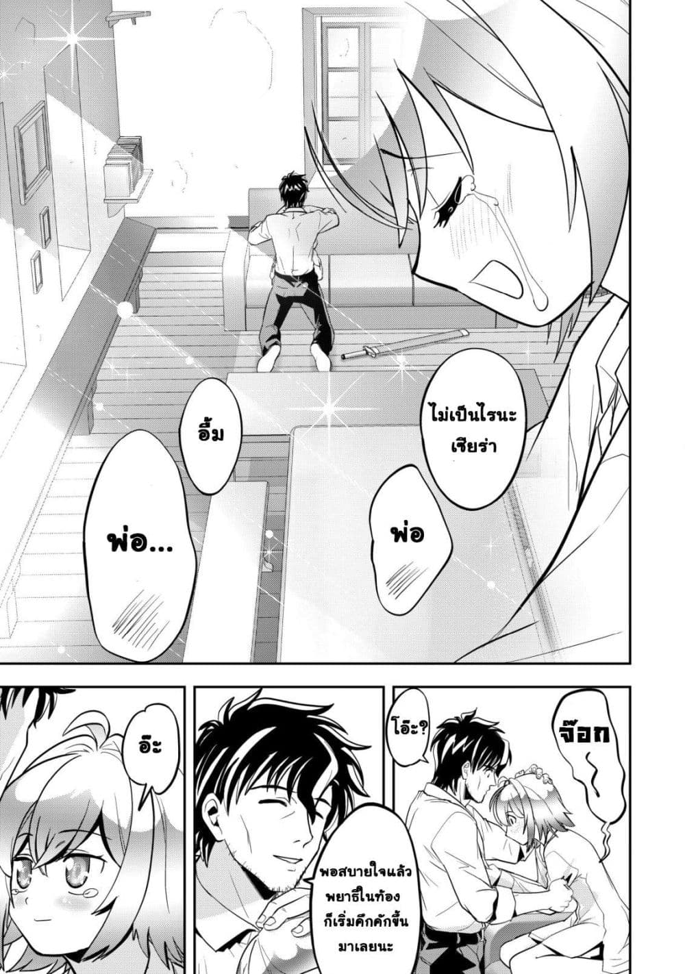 Manga-lc-com อ่านมังงะ อ่านการ์ตูน ออนไลน์ ฟรี Ikusei Jouzu na Boukensha, Youjo wo Hiroi, Second Life wo Ik ตอนที่ 1 2 3 4 5 6 7 8 9 10 11 12 13 14 ฟรี ไม่มีโฆษณา Manga-lc - อ่าน มังงะ อ่าน การ์ตูน ออนไลน์ อ่านมังงะ ฟรี