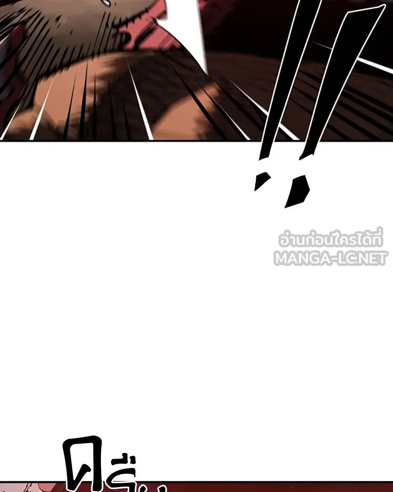 Player ตอนที่ 26 รูปที่ 99