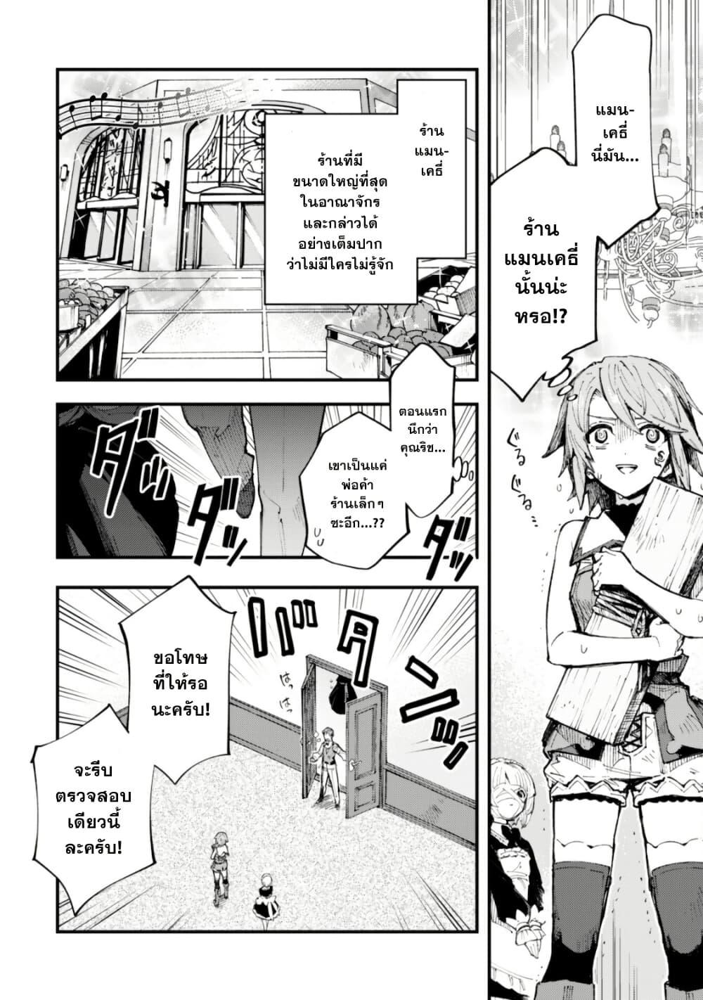 Manga-lc-com อ่านมังงะ อ่านการ์ตูน ออนไลน์ ฟรี “Omae Gotoki ga Maou ni Kateru to Omou na” to Yuusha Party wo Tsuihou Sareta node, Outo de Kimama ni Kurashitai ตอนที่ 1 2 3 4 5 6 7 8 9 10 11 12 13 14 ฟรี ไม่มีโฆษณา Manga-lc - อ่าน มังงะ อ่าน การ์ตูน ออนไลน์ อ่านมังงะ ฟรี