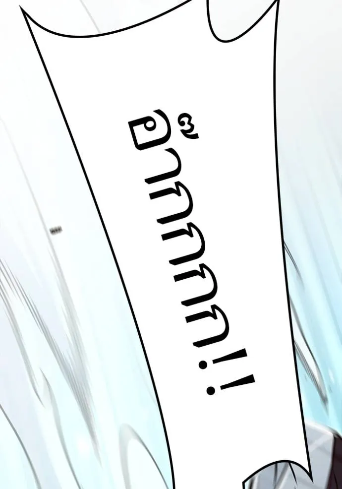 ทาวเวอร์ออฟก๊อด หอคอ ตอนที่ 630 รูปที่ 143