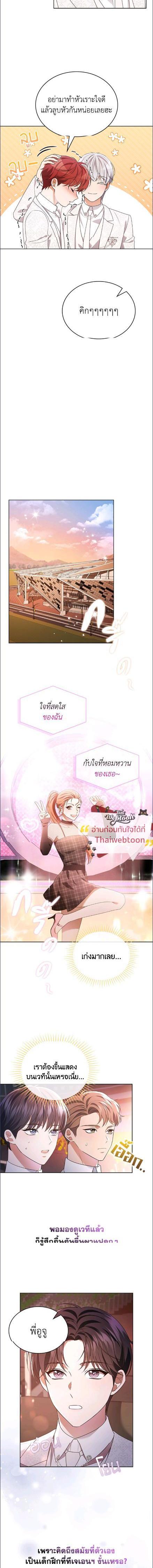 Manga-lc-com อ่านมังงะ อ่านการ์ตูน ออนไลน์ ฟรี In This Life, the Greatest Star in the Universe ตอนที่ 1 2 3 4 5 6 7 8 9 10 11 12 13 14 ฟรี ไม่มีโฆษณา Manga-lc - อ่าน มังงะ อ่าน การ์ตูน ออนไลน์ อ่านมังงะ ฟรี