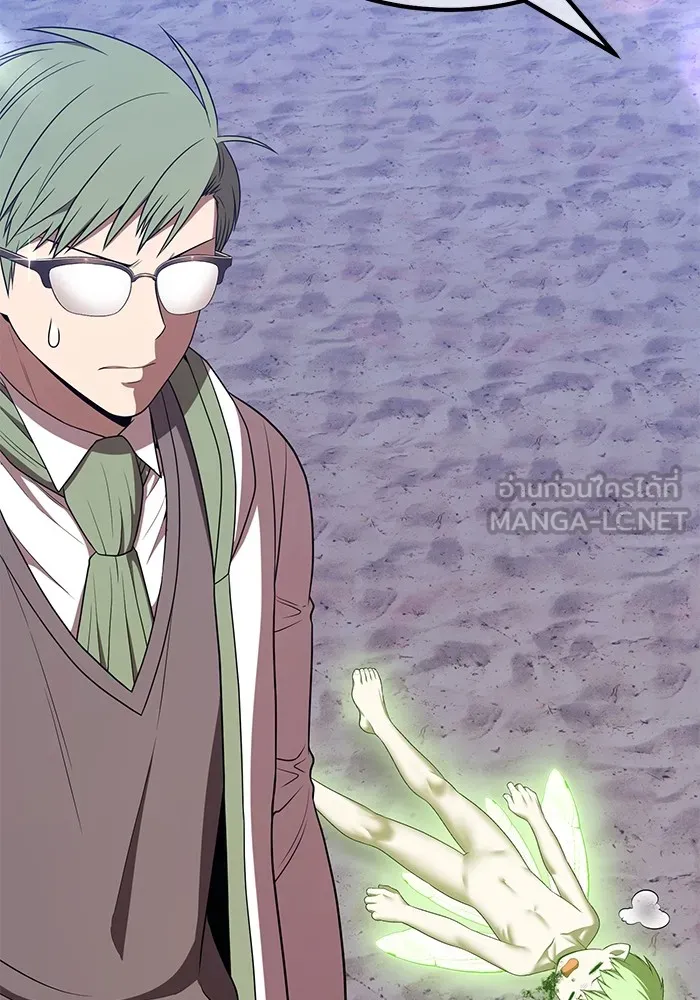 +99 ท่อนไม้พร้อมบวก ตอนที่ 40 ความทรงจำ (2) รูปที่ 30