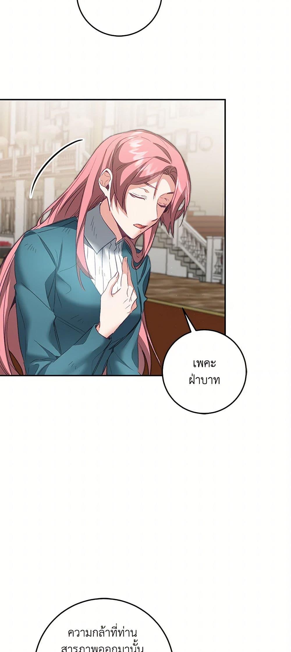 Manga-lc-com อ่านมังงะ อ่านการ์ตูน ออนไลน์ ฟรี I’ve Become the Villainous Empress of a Novel ตอนที่ 1 2 3 4 5 6 7 8 9 10 11 12 13 14 ฟรี ไม่มีโฆษณา Manga-lc - อ่าน มังงะ อ่าน การ์ตูน ออนไลน์ อ่านมังงะ ฟรี