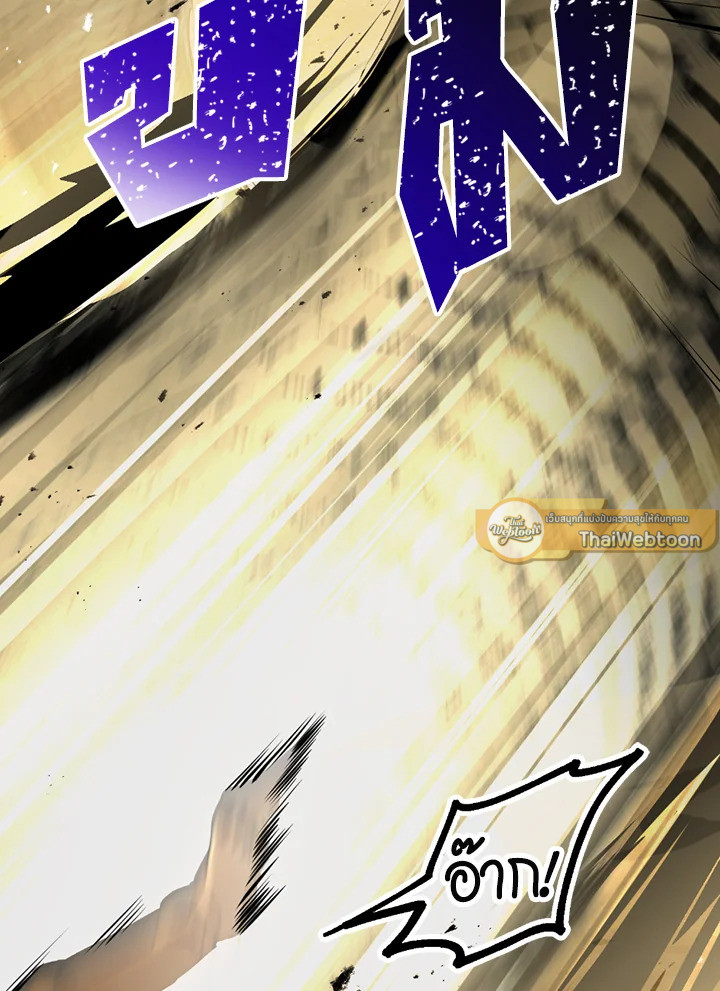 พลทหารโครงกระดูกผู้ม ตอนที่ 110 รูปที่ 43