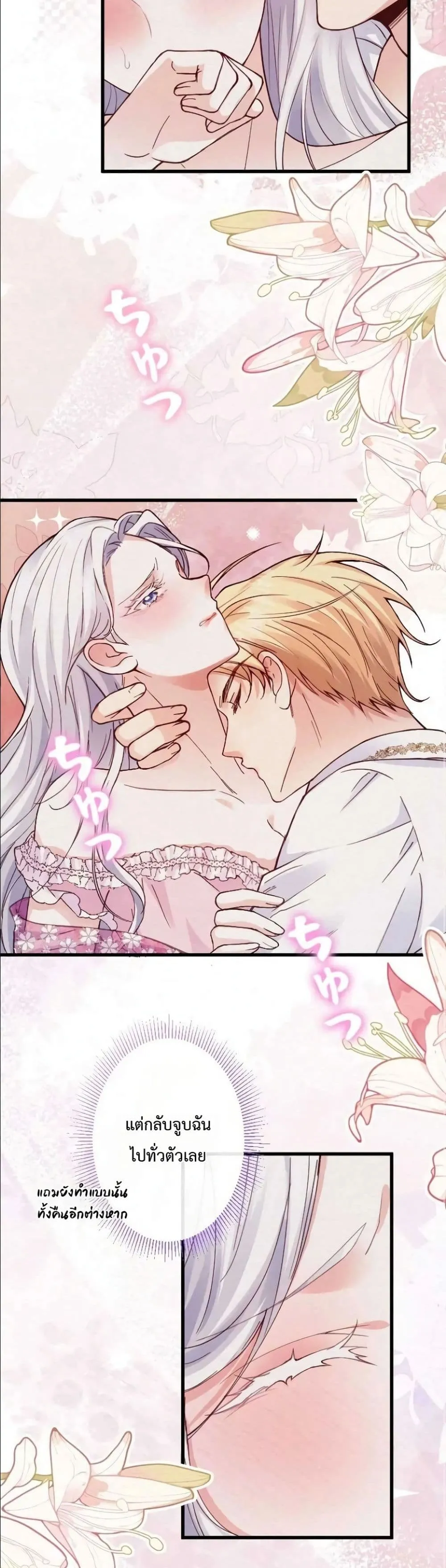 Manga-lc-com อ่านมังงะ อ่านการ์ตูน ออนไลน์ ฟรี I’m a Contract Stepmother, but the Tyrant Is Way Too Overpro ตอนที่ 1 2 3 4 5 6 7 8 9 10 11 12 13 14 ฟรี ไม่มีโฆษณา Manga-lc - อ่าน มังงะ อ่าน การ์ตูน ออนไลน์ อ่านมังงะ ฟรี