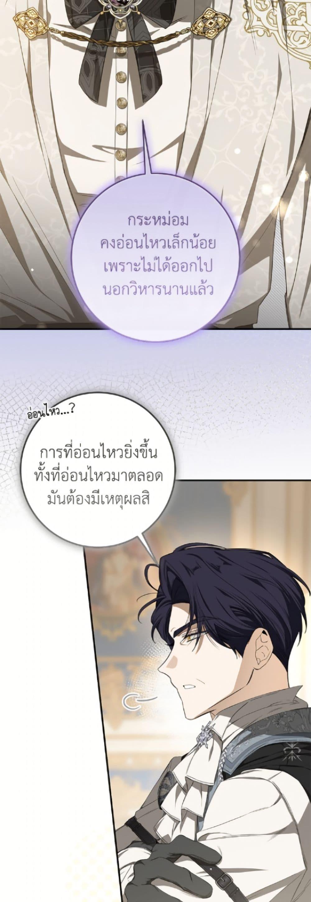 Manga-lc-com อ่านมังงะ อ่านการ์ตูน ออนไลน์ ฟรี I’ve Become the Devil’s Master ตอนที่ 1 2 3 4 5 6 7 8 9 10 11 12 13 14 ฟรี ไม่มีโฆษณา Manga-lc - อ่าน มังงะ อ่าน การ์ตูน ออนไลน์ อ่านมังงะ ฟรี