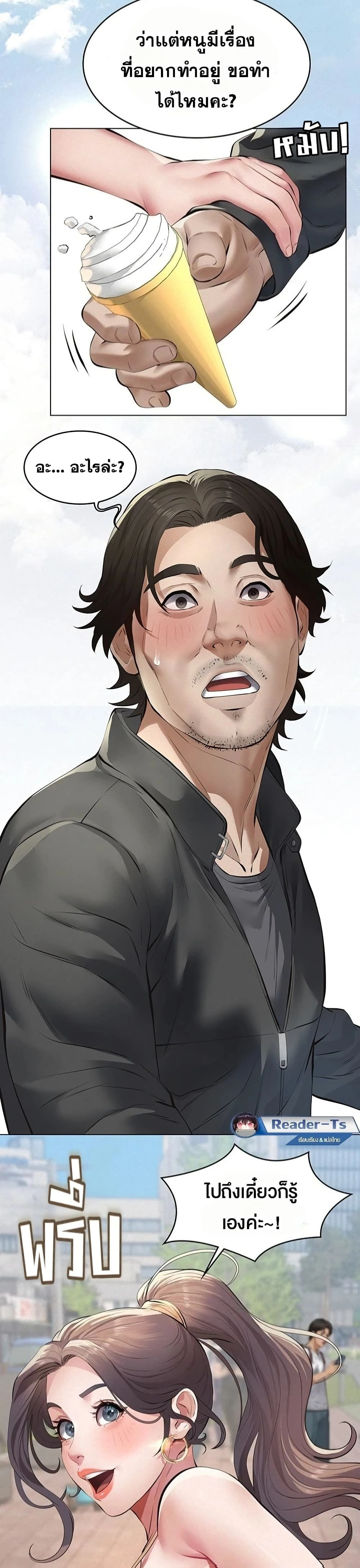 Doujin-Lc- อ่าน โดจิน มังฮวา เกาหลี ญี่ปุ่น จีน แปลไทย Papa Kacheu ความลับ 20 ปี กับลูกสาวที่ (ไม่) ใช่ลูก ตอนที่ 1 2 3 4 5 6 7 8 9 10 11 12 13 14 ฟรี ไม่มีโฆษณา อ่าน โดจิน Manhwa เกาหลี ญี่ปุ่น จีน เรามีครบ คัดมาให้เน้นๆ โดจิน 18+ รับประกันความฟินโดย  Doujin Lc