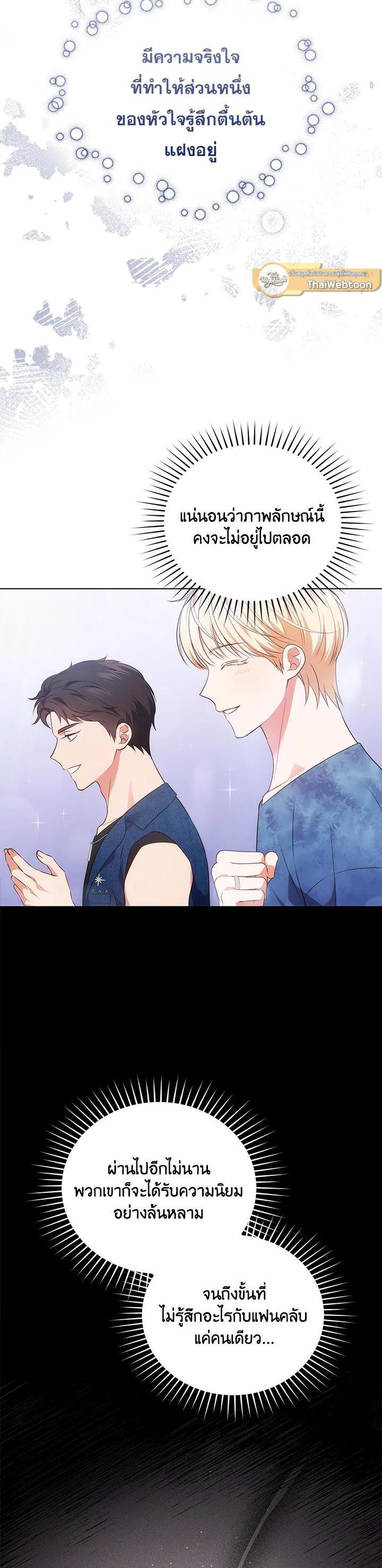 Manga-lc-com อ่านมังงะ อ่านการ์ตูน ออนไลน์ ฟรี In This Life, the Greatest Star in the Universe ตอนที่ 1 2 3 4 5 6 7 8 9 10 11 12 13 14 ฟรี ไม่มีโฆษณา Manga-lc - อ่าน มังงะ อ่าน การ์ตูน ออนไลน์ อ่านมังงะ ฟรี