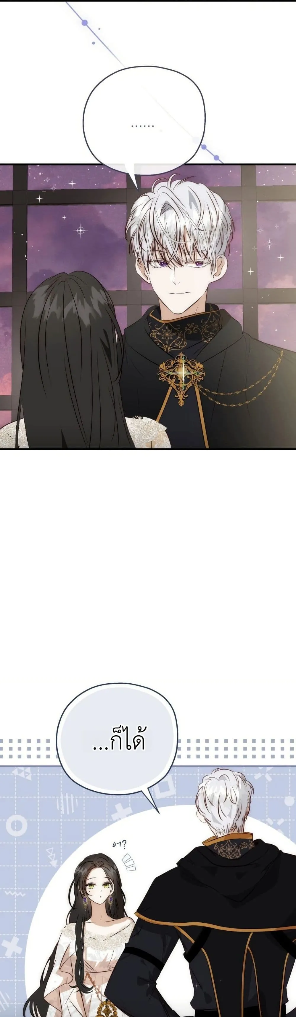 Manga-lc-com อ่านมังงะ อ่านการ์ตูน ออนไลน์ ฟรี How to Survive as the Daughter of the Emperor Who Killed Me ตอนที่ 1 2 3 4 5 6 7 8 9 10 11 12 13 14 ฟรี ไม่มีโฆษณา Manga-lc - อ่าน มังงะ อ่าน การ์ตูน ออนไลน์ อ่านมังงะ ฟรี