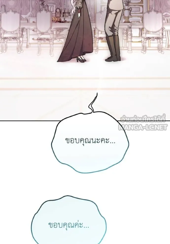 ราชินีจอมมาร ตอนที่ 11 รูปที่ 103