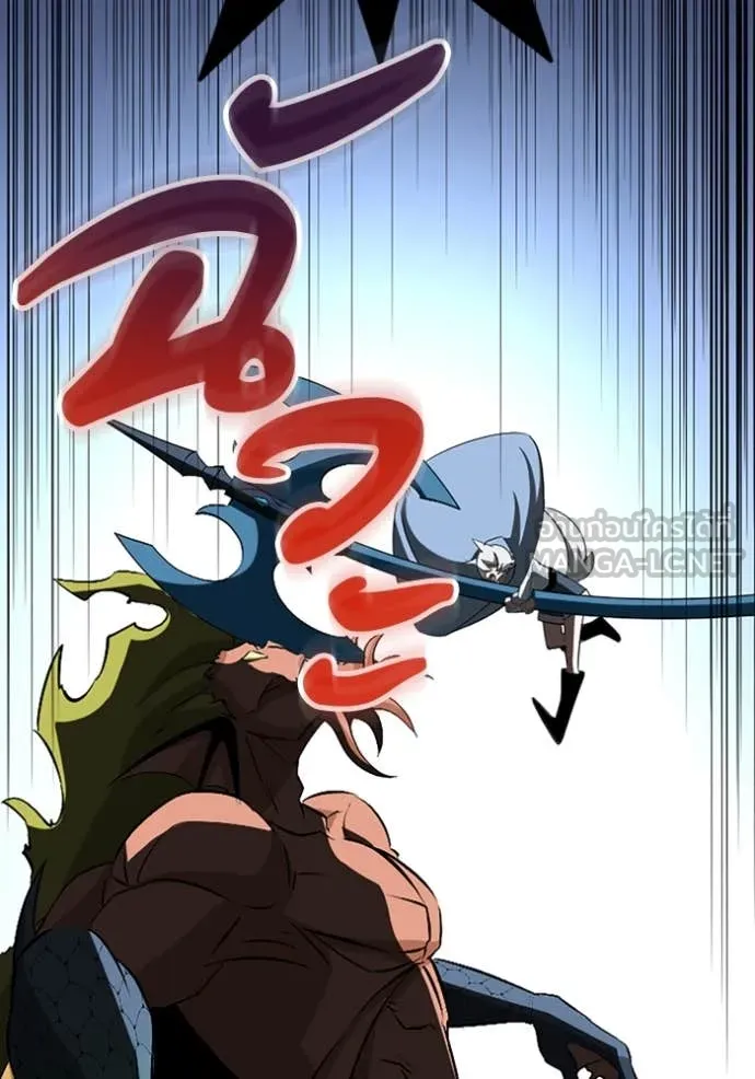 โคตรอาวุธลับ ตอนที่ 42 รูปที่ 118