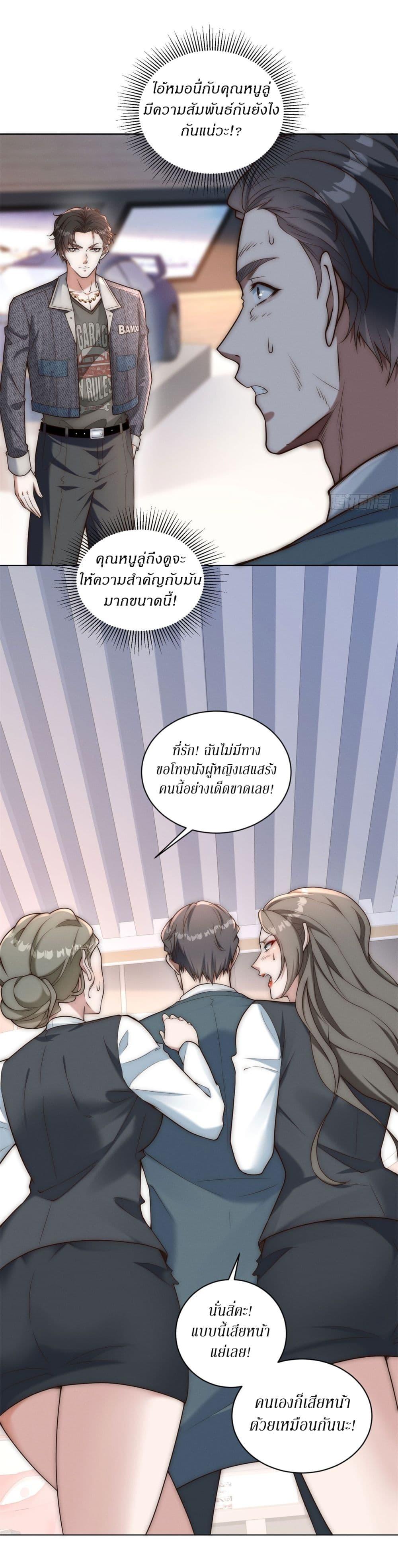 Manga-lc-com อ่านมังงะ อ่านการ์ตูน ออนไลน์ ฟรี Dominating With the Price Collapse System ตอนที่ 1 2 3 4 5 6 7 8 9 10 11 12 13 14 ฟรี ไม่มีโฆษณา Manga-lc - อ่าน มังงะ อ่าน การ์ตูน ออนไลน์ อ่านมังงะ ฟรี