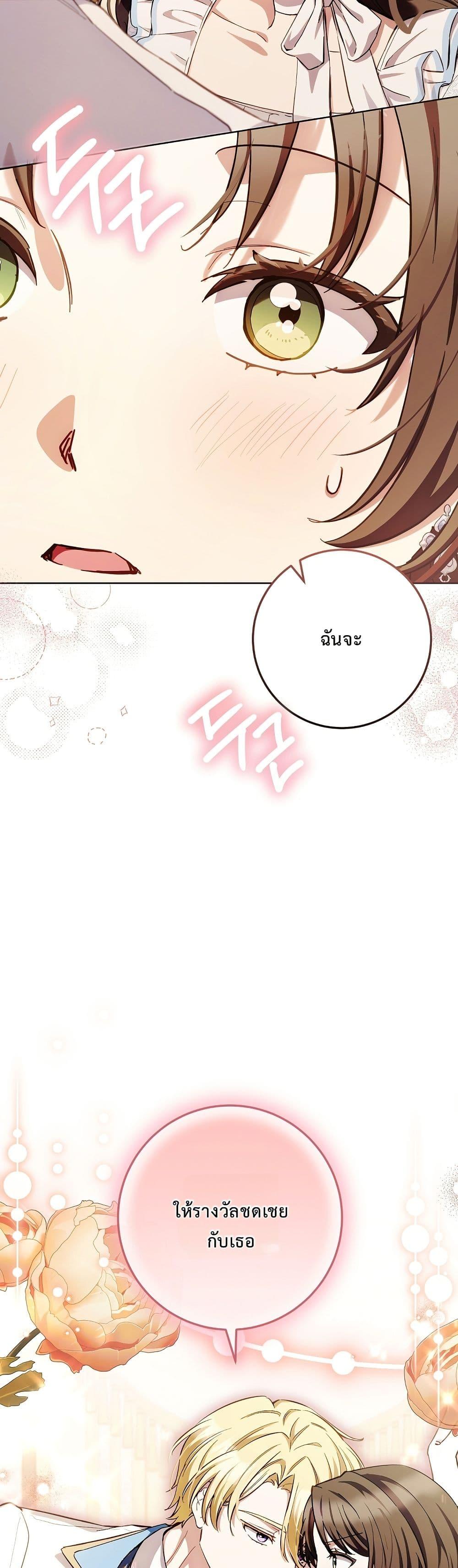 Manga-lc-com อ่านมังงะ อ่านการ์ตูน ออนไลน์ ฟรี The Male Lead Is Trying To Tame Me With Money ตอนที่ 1 2 3 4 5 6 7 8 9 10 11 12 13 14 ฟรี ไม่มีโฆษณา Manga-lc - อ่าน มังงะ อ่าน การ์ตูน ออนไลน์ อ่านมังงะ ฟรี