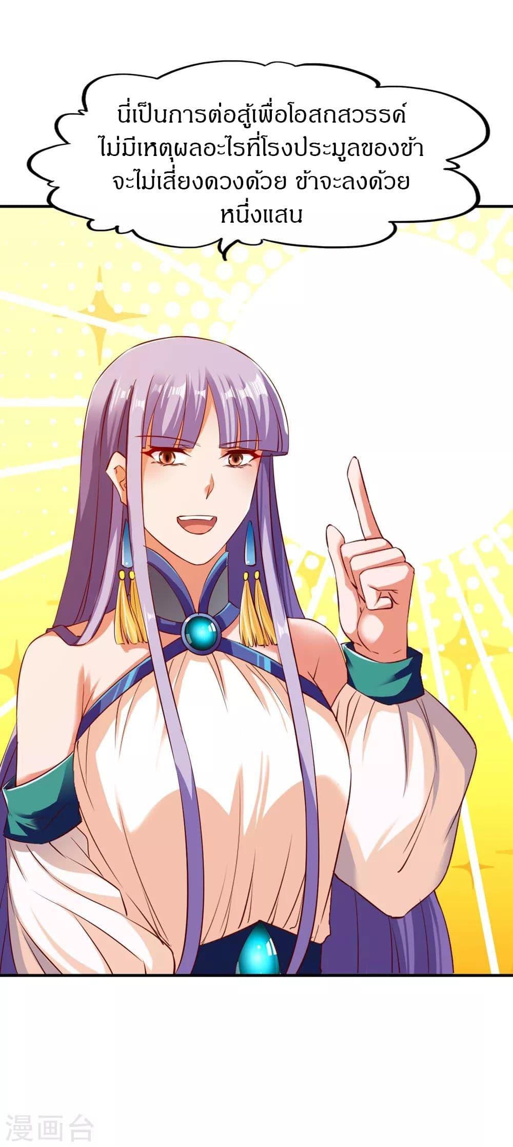 Manga-lc-com อ่านมังงะ อ่านการ์ตูน ออนไลน์ ฟรี The Legendary Tripod ตอนที่ 1 2 3 4 5 6 7 8 9 10 11 12 13 14 ฟรี ไม่มีโฆษณา Manga-lc - อ่าน มังงะ อ่าน การ์ตูน ออนไลน์ อ่านมังงะ ฟรี