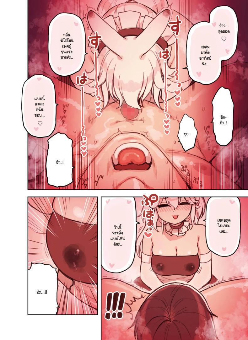 Doujin-Lc- อ่าน โดจิน มังฮวา เกาหลี ญี่ปุ่น จีน แปลไทย ร้านสาวหูสัตว์มัดใจนายท่าน [Fukurasuzume (Sunaba Suzume)] Kemomimi Tekoki Ten no Ninki Jou ตอนที่ 1 2 3 4 5 6 7 8 9 10 11 12 13 14 ฟรี ไม่มีโฆษณา อ่าน โดจิน Manhwa เกาหลี ญี่ปุ่น จีน เรามีครบ คัดมาให้เน้นๆ โดจิน 18+ รับประกันความฟินโดย  Doujin Lc