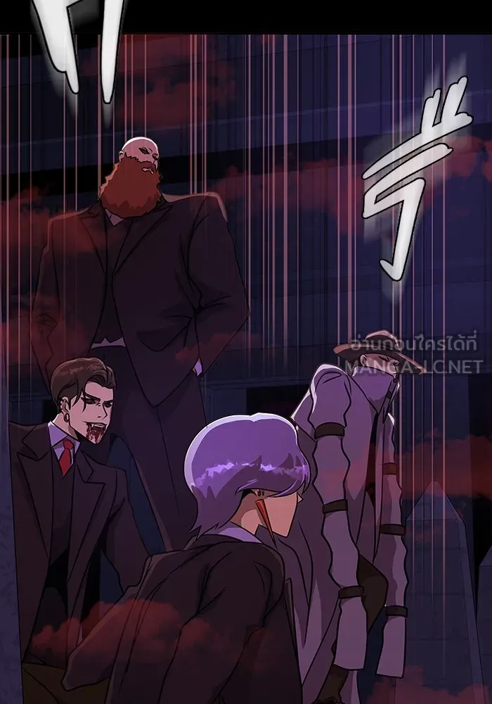 เพลเยอร์นักกินเหล็ก ตอนที่ 35 รูปที่ 30