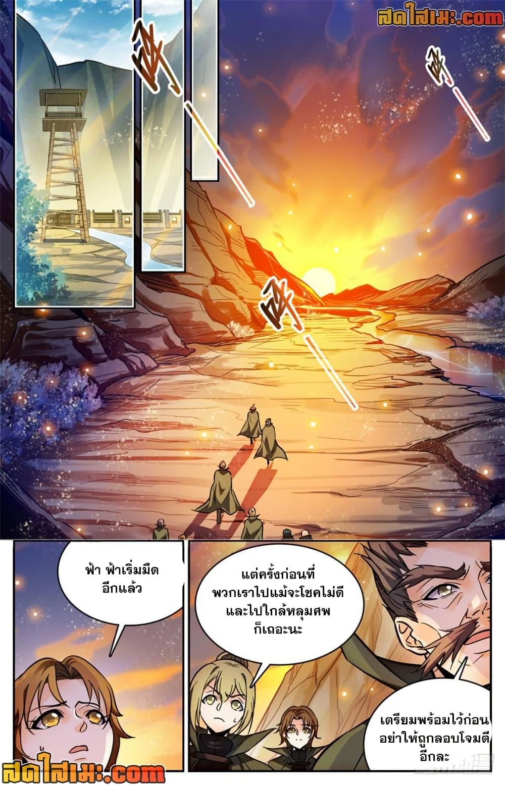 Manga-lc-com อ่านมังงะ อ่านการ์ตูน ออนไลน์ ฟรี Versatile Mage จอมเวทย์เต็มพิกัด ตอนที่ 1 2 3 4 5 6 7 8 9 10 11 12 13 14 ฟรี ไม่มีโฆษณา Manga-lc - อ่าน มังงะ อ่าน การ์ตูน ออนไลน์ อ่านมังงะ ฟรี