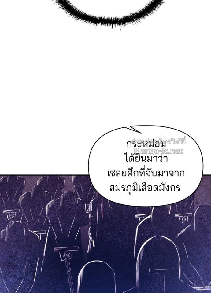 Doujin-Lc- อ่าน โดจิน มังฮวา เกาหลี ญี่ปุ่น จีน แปลไทย ผู้พิชิตเกมป้องกันฐาน ตอนที่ 1 2 3 4 5 6 7 8 9 10 11 12 13 14 ฟรี ไม่มีโฆษณา อ่าน โดจิน Manhwa เกาหลี ญี่ปุ่น จีน เรามีครบ คัดมาให้เน้นๆ โดจิน 18+ รับประกันความฟินโดย Doujin Lc