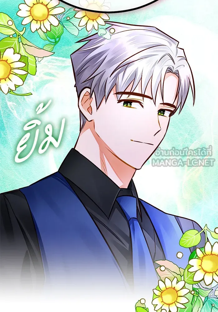 บุตรีดยุกขอไม่แต่งงานbrกับหนุ่มในฝัน ตอนที่ 62 รูปที่ 93