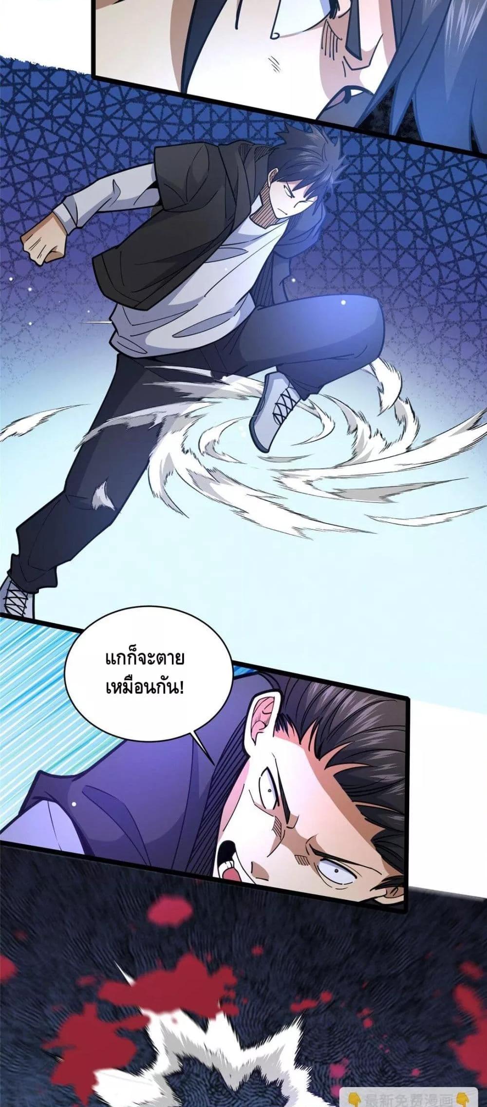 Manga-lc-com อ่านมังงะ อ่านการ์ตูน ออนไลน์ ฟรี TheBestMedica ตอนที่ 1 2 3 4 5 6 7 8 9 10 11 12 13 14 ฟรี ไม่มีโฆษณา Manga-lc - อ่าน มังงะ อ่าน การ์ตูน ออนไลน์ อ่านมังงะ ฟรี