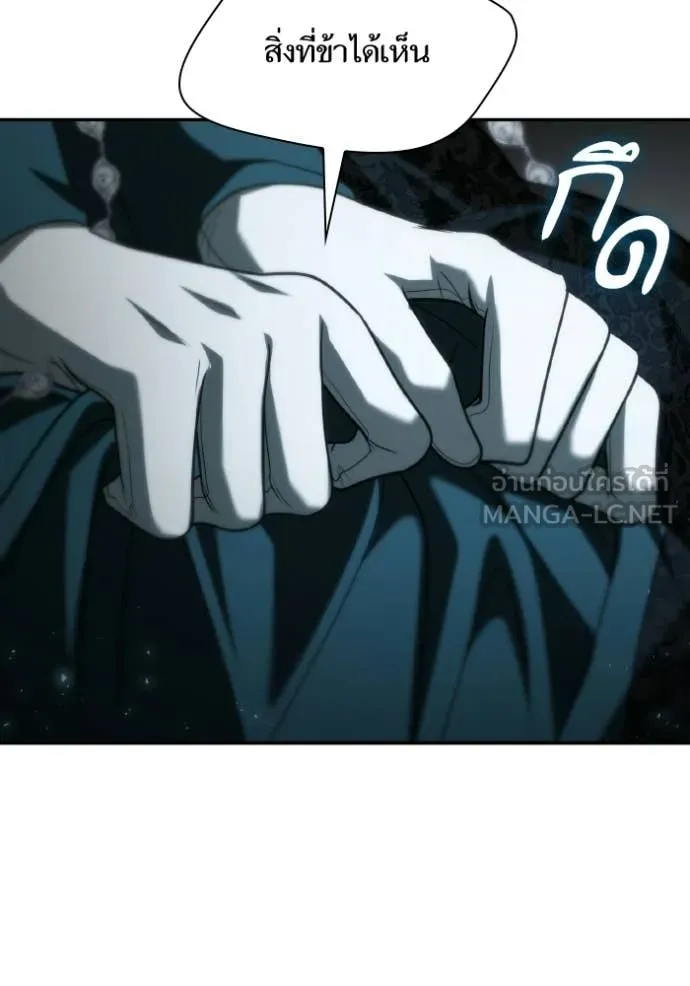 ชาตินี้น้องขอ ตอนที่ 183 รูปที่ 124