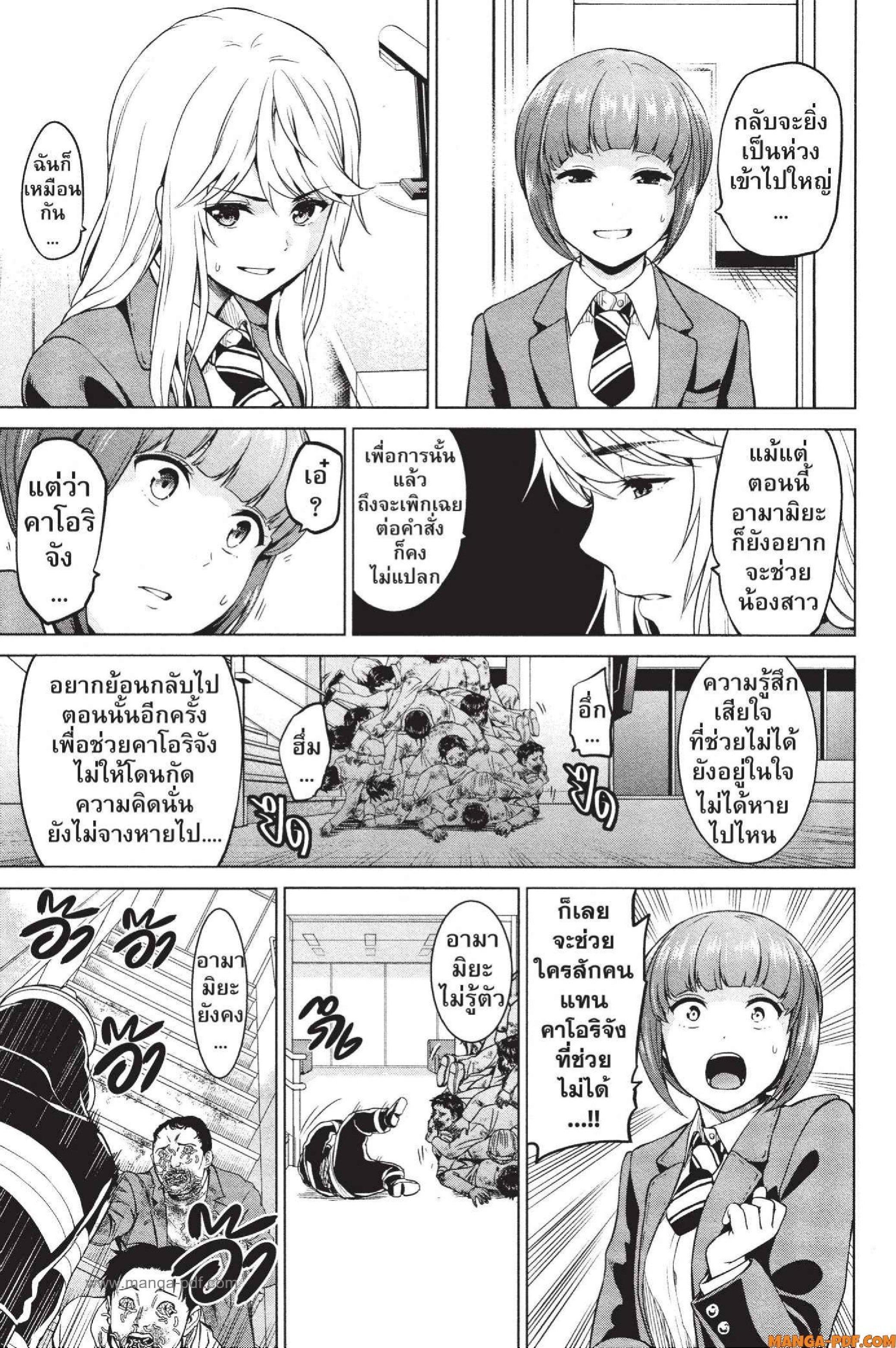 Manga-lc-com อ่านมังงะ อ่านการ์ตูน ออนไลน์ ฟรี INFECTION เชื้อมรณะ ตอนที่ 1 2 3 4 5 6 7 8 9 10 11 12 13 14 ฟรี ไม่มีโฆษณา Manga-lc - อ่าน มังงะ อ่าน การ์ตูน ออนไลน์ อ่านมังงะ ฟรี