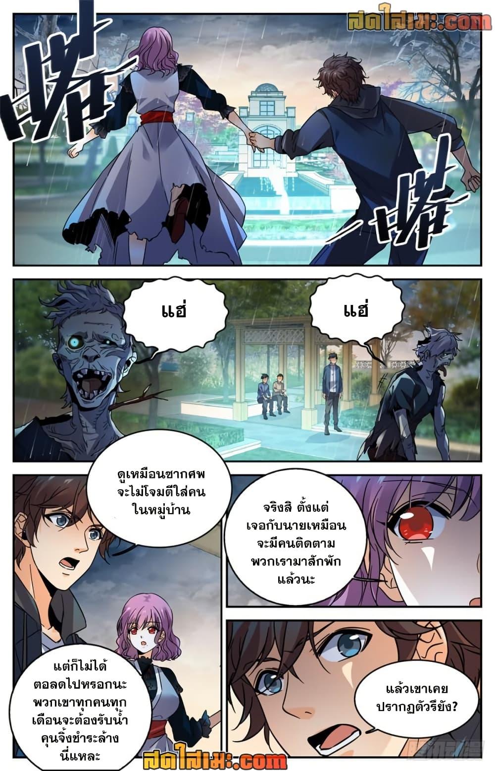 Manga-lc-com อ่านมังงะ อ่านการ์ตูน ออนไลน์ ฟรี Versatile Mage จอมเวทย์เต็มพิกัด ตอนที่ 1 2 3 4 5 6 7 8 9 10 11 12 13 14 ฟรี ไม่มีโฆษณา Manga-lc - อ่าน มังงะ อ่าน การ์ตูน ออนไลน์ อ่านมังงะ ฟรี