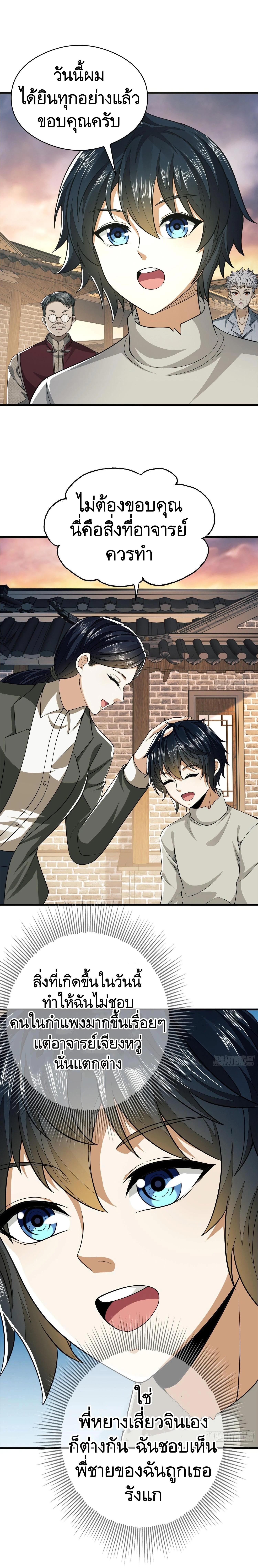 Manga-lc-com อ่านมังงะ อ่านการ์ตูน ออนไลน์ ฟรี The First Order ตอนที่ 1 2 3 4 5 6 7 8 9 10 11 12 13 14 ฟรี ไม่มีโฆษณา Manga-lc - อ่าน มังงะ อ่าน การ์ตูน ออนไลน์ อ่านมังงะ ฟรี