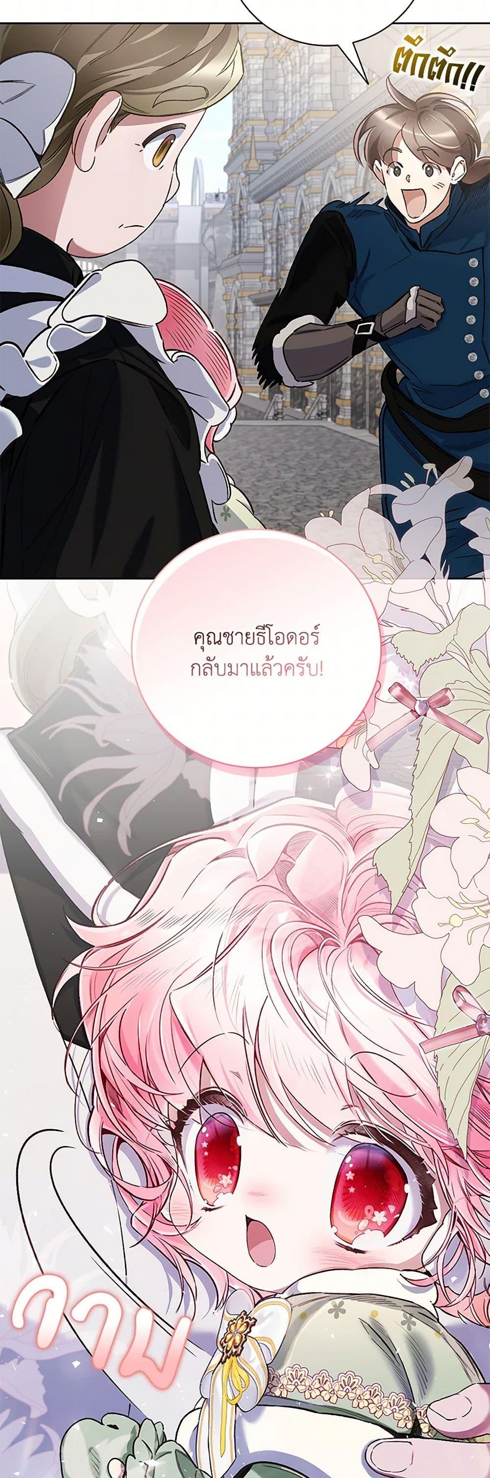 Manga-lc-com อ่านมังงะ อ่านการ์ตูน ออนไลน์ ฟรี Your Enemy in Your Past Life Was Your Father ตอนที่ 1 2 3 4 5 6 7 8 9 10 11 12 13 14 ฟรี ไม่มีโฆษณา Manga-lc - อ่าน มังงะ อ่าน การ์ตูน ออนไลน์ อ่านมังงะ ฟรี