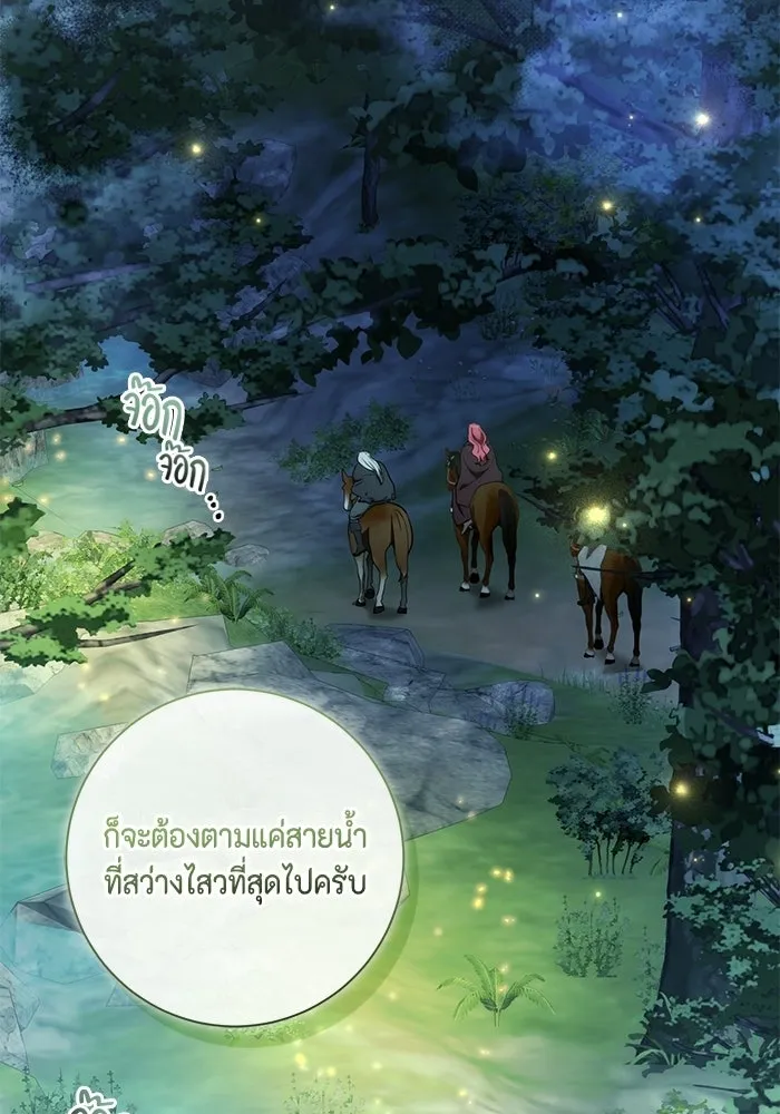 ขอวิธีส่งสามีลงนรก ตอนที่ 44 รูปที่ 52