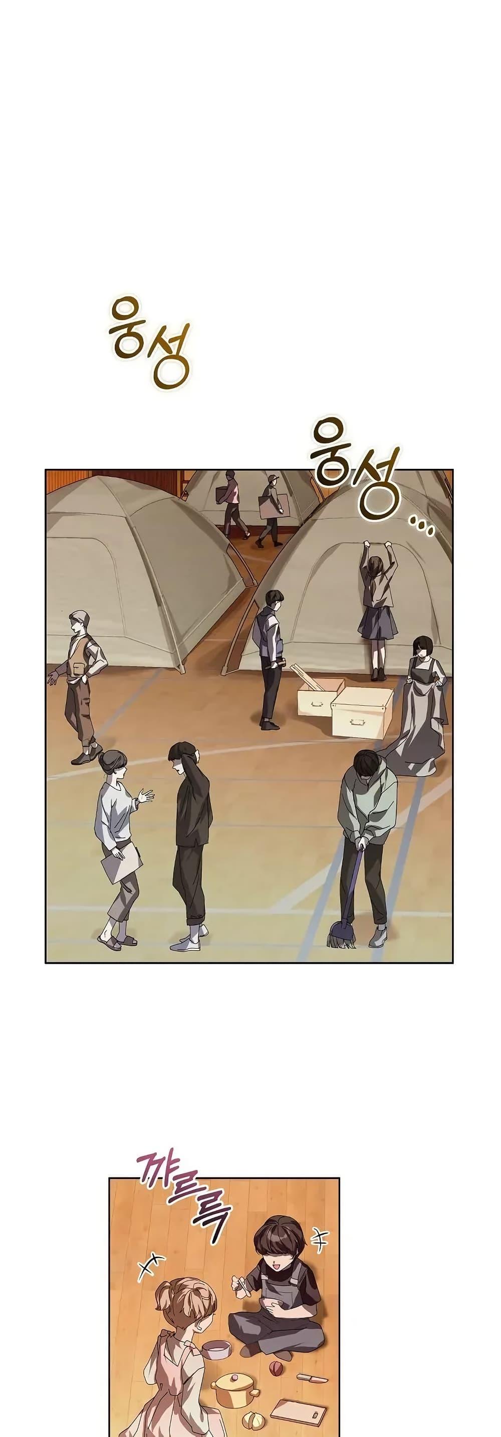 Manga-lc-com อ่านมังงะ อ่านการ์ตูน ออนไลน์ ฟรี You Didn’t Tell Me the Start of My Transmigration Was a Gate ตอนที่ 1 2 3 4 5 6 7 8 9 10 11 12 13 14 ฟรี ไม่มีโฆษณา Manga-lc - อ่าน มังงะ อ่าน การ์ตูน ออนไลน์ อ่านมังงะ ฟรี