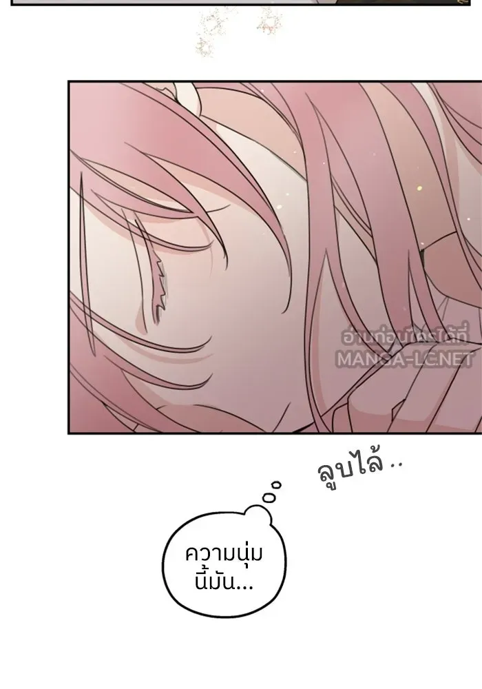 ครอบครัวสามีเห็นทีจะคลั่งรัก ตอนที่ 14 รูปที่ 3